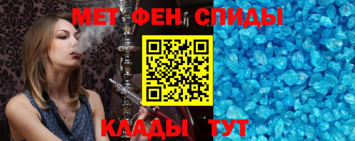 Amphetamine 98%  Амфетамин  Новошахтинск  Вход с VPN  Амфетамин 