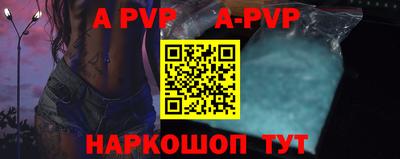 прущая мука Пыть-Ях