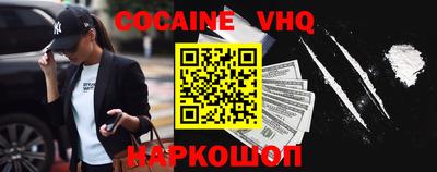 COCAINE Пушкино