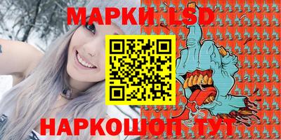 марки lsd Пугачёв