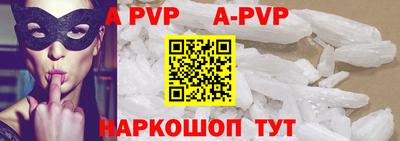 прущая мука Пыть-Ях