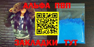 прущая мука Пыть-Ях