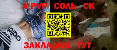 марки lsd Пугачёв