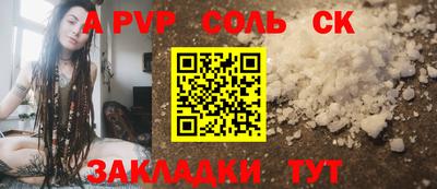 прущая мука Пыть-Ях