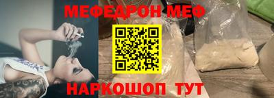 прущая мука Пыть-Ях