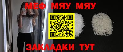прущая мука Пыть-Ях