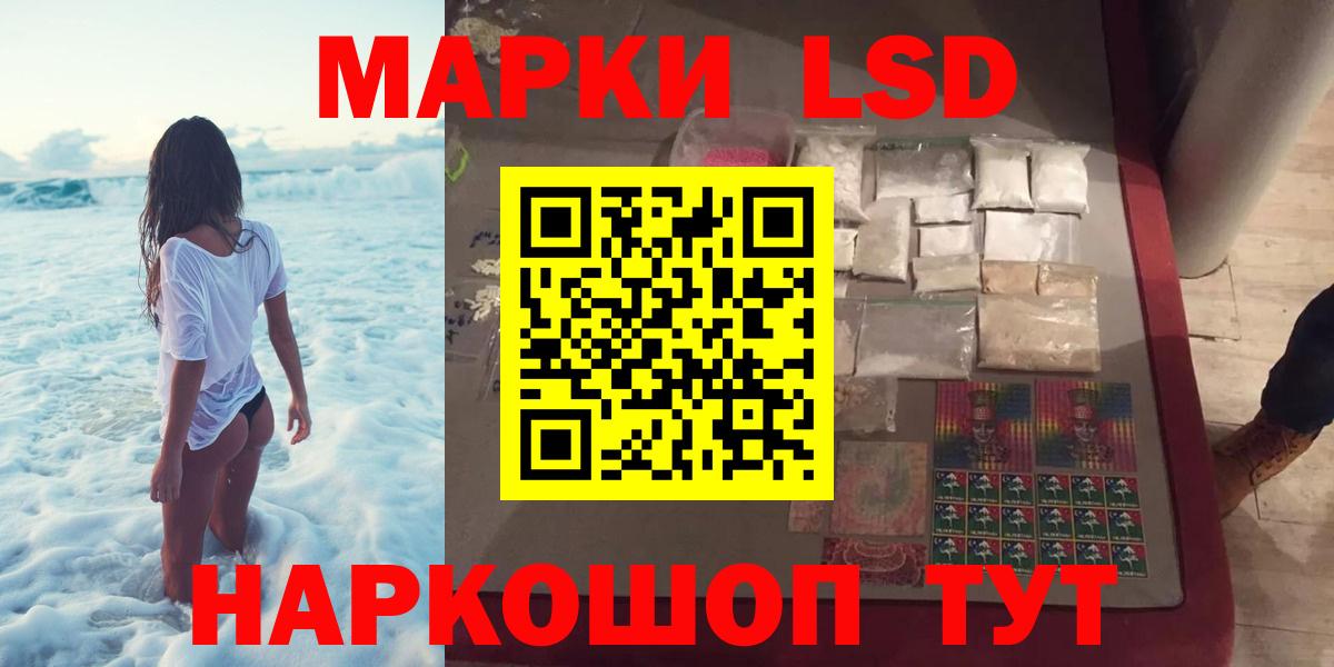 Новошахтинск  LSD-25 экстази ecstasy  ссылка на мегу зеркало  Лсд 25 экстази кислота  Вход с VPN 