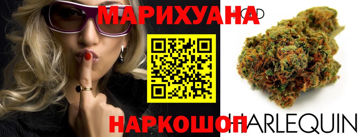 Новошахтинск  Каннабис план  МАРИХУАНА марихуана  Конопля Amnesia  Вход с VPN 
